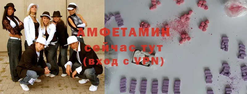 Amphetamine Premium  купить закладку  Никольское 