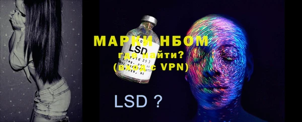 марки lsd Белоозёрский