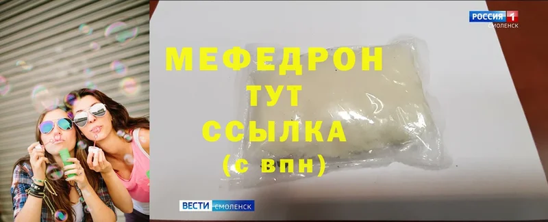 где купить   Никольское  Мефедрон мяу мяу 