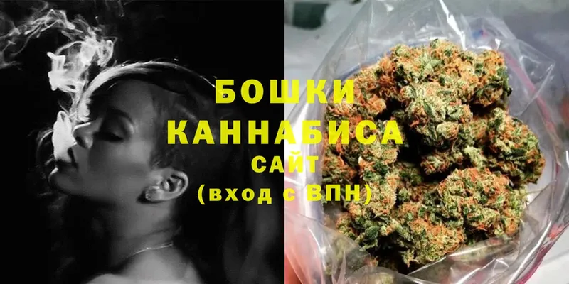 МАРИХУАНА White Widow  Никольское 